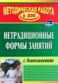 Тимофеева Наталья Вилеаниновна