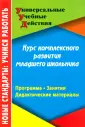 Лисянская Анна Семеновна