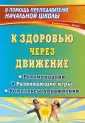 Плиева Любовь Васильевна