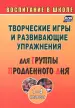 Миниатюра 1
