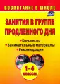 Фролова С. Н.