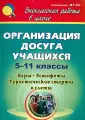 Камакин Олег Николаевич
