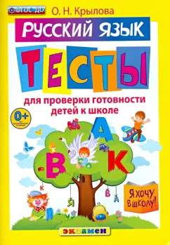 В ЗАГСе Янтарного зарегистрировалась двухсотая пара с начала года