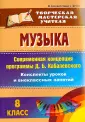 Жигалова Людмила Александровна