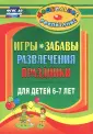 Гамидова Эльмира Михайловна