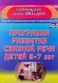 Бухтаярова Елена Юрьевна