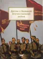 Башилова Н. В.