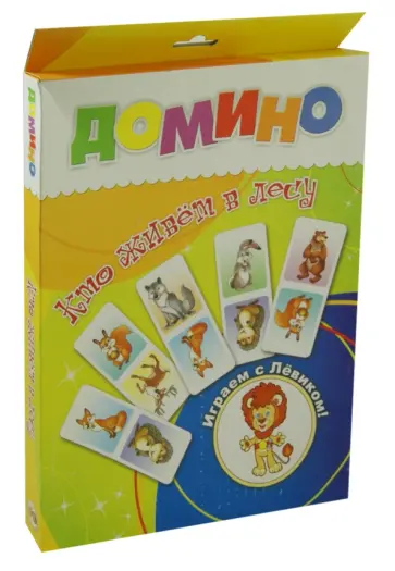 Домино. Кто живет в лесу обложка книги
