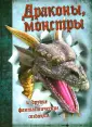 Подарочные издания