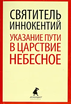 Лениздат-классика