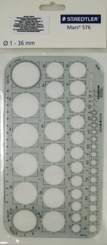 Шаблон для черчения окружностей Mars (D=1-36 мм) обложка книги