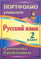 Салахеева Маргарита Леонидовна