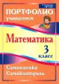 Головач Марина Витальевна