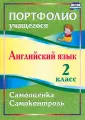 Якимова Людмила Эдуардовна