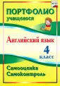 Якимова Людмила Эдуардовна