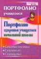 Булат Антонина Ивановна