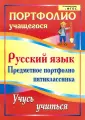 Ермолаева Кристина Алексеевна