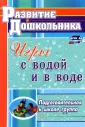 Патрикеев Артем Юрьевич