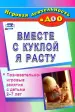 Миниатюра 1