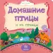 Миниатюра 1