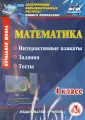 Кутыркина Е. Н.
