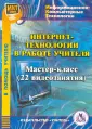 Колодин С. А.