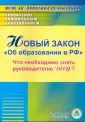 Исаева Ольга Евгеньевна