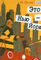 Шашек Мирослав