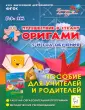 Эм Галина Экмановна
