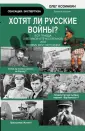 Сенсация: Экспертиза