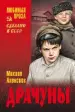 Миниатюра 1