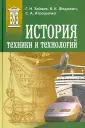 Атрошенко Светлана Алексеевна