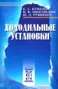 Курылев Евгений Сергеевич