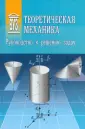 Степаненков Олег Семенович