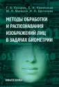 Матвеев Юрий Николаевич