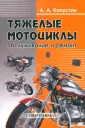Капустин Александр Александрович