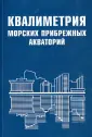 Спиридонов Михаил Александрович