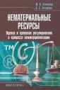 Ястребов Анатолий Степанович