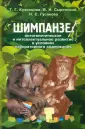 Кузнецова Тамара Георгиевна