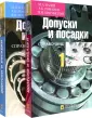 Палей Марк Абрамович