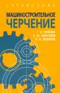 Яковлев Андрей