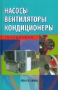 Сударь Юрий Михайлович