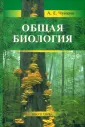 Чуйкин Александр Евгеньевич