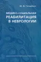 Гольдблат Юрий Вильгельмович