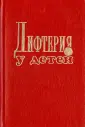 Аксенов Олег Алексеевич