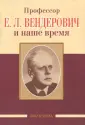 Казаков Валерий Михайлович
