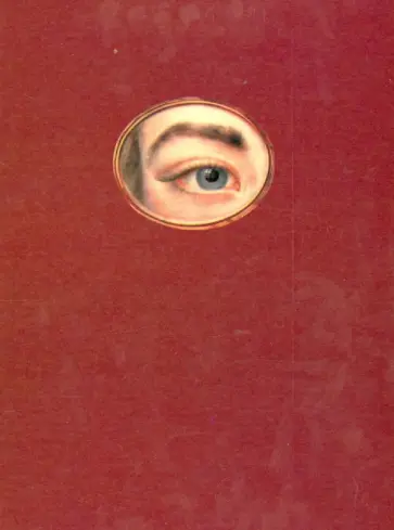 Кира Викторова - Неизвестный или Непризнанный Пушкин обложка книги