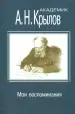 Миниатюра 1