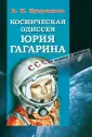 Куприянов Валерий Николаевич