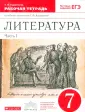 Курдюмова Тамара Федоровна